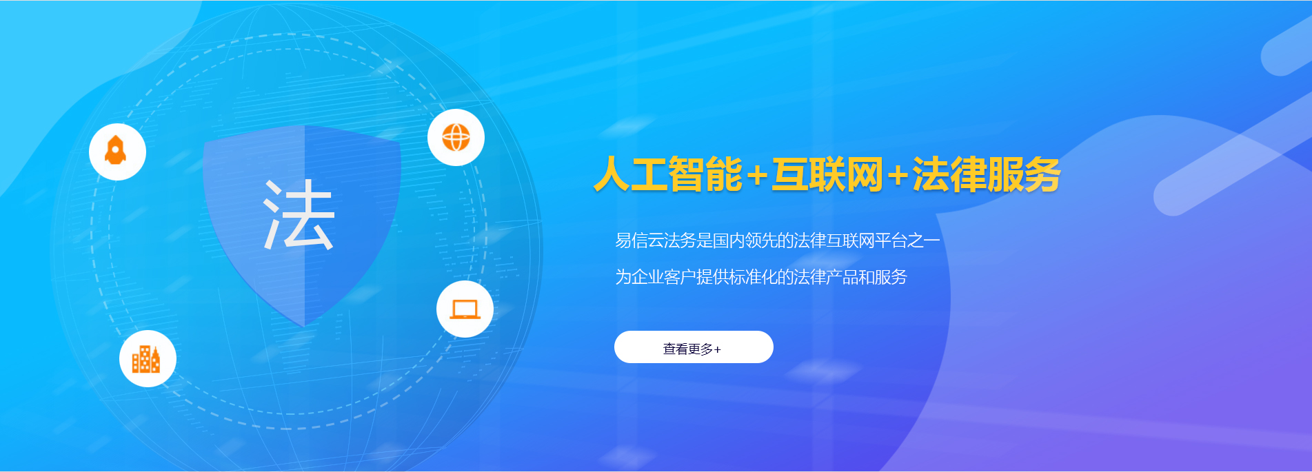围场律师在线咨询