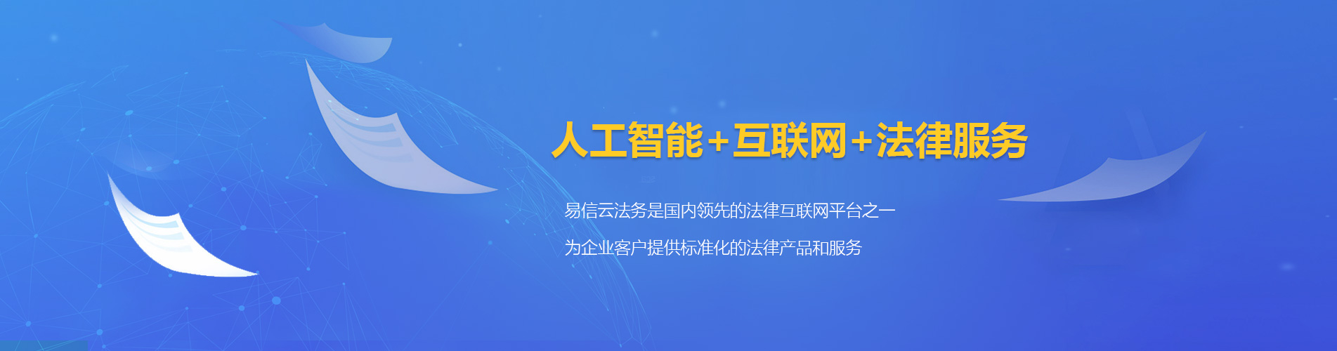 围场律师在线咨询